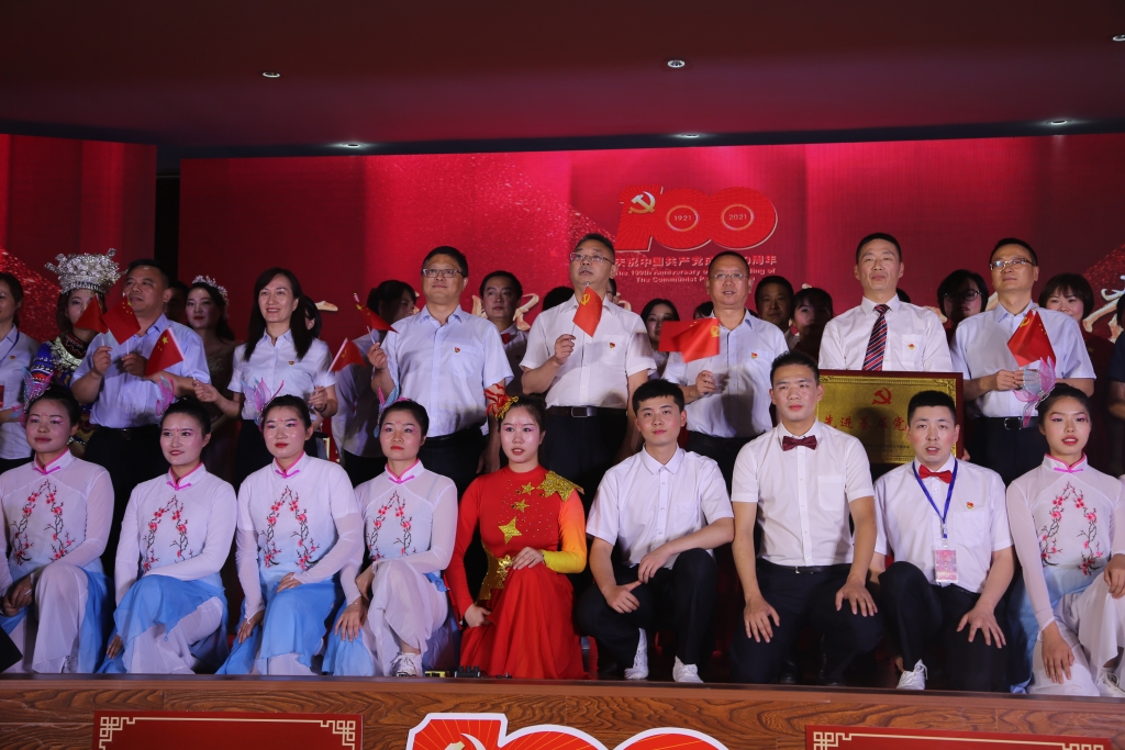 2021年7月1日，股份公司进杏装百年鲜丽，我心向党”庆祝中国共产党成立100周年文艺汇演暨“两优一先”赞美大会活动