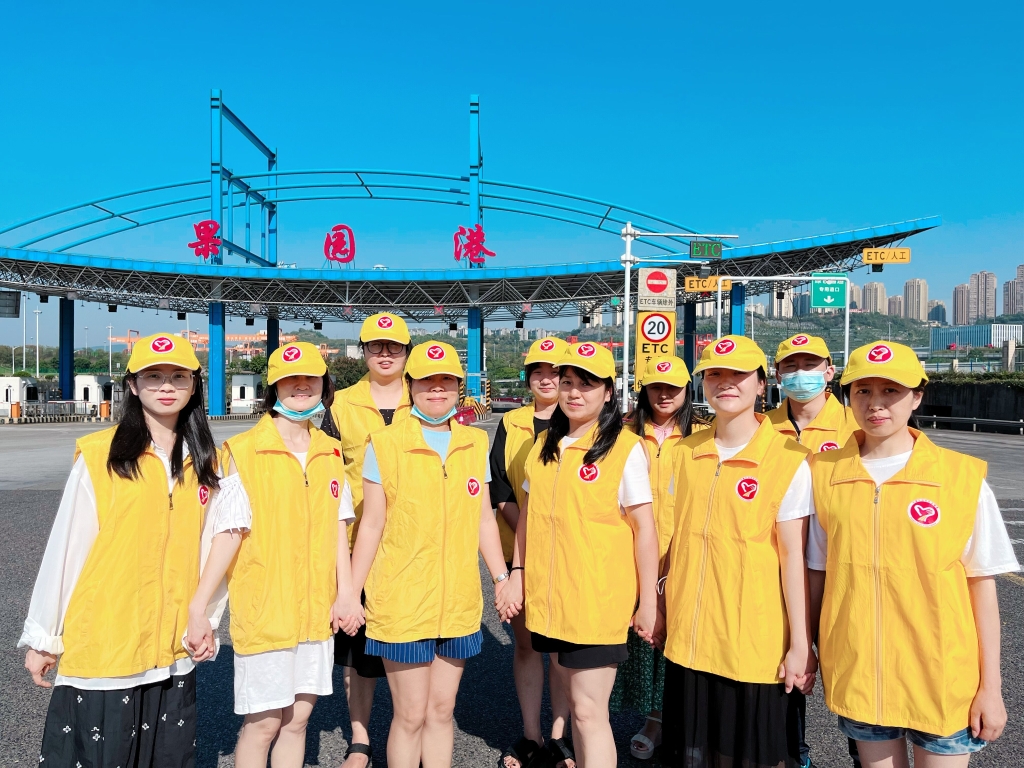 中渝公司“人生就是博官网彩虹”青年自愿服务队